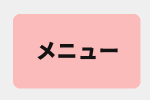 アスリート　トレーニング