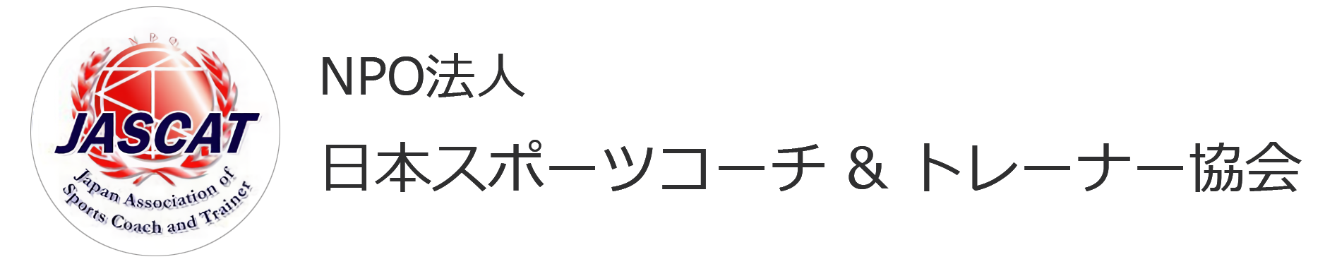給食の鉄人　イベント
